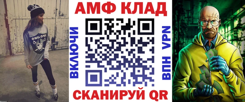 Амфетамин VHQ  Микунь 