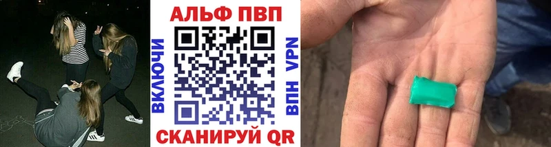 A PVP СК КРИС  где продают   Микунь 