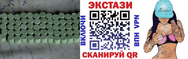 наркотики  Микунь  Экстази TESLA 