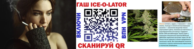 ГАШ Изолятор  закладка  Микунь 