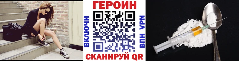 хочу наркоту Микунь Героин афганец