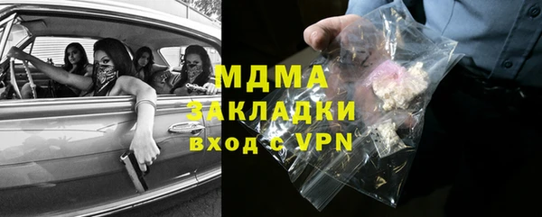 наркотики Красноперекопск