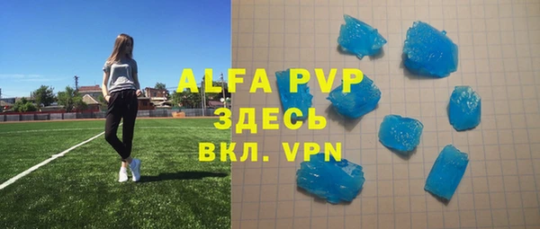 винт Краснослободск