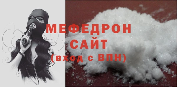 винт Краснослободск