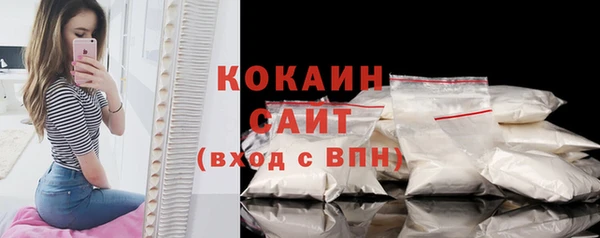 наркотики Красноперекопск