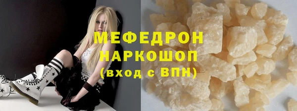 наркотики Красноперекопск