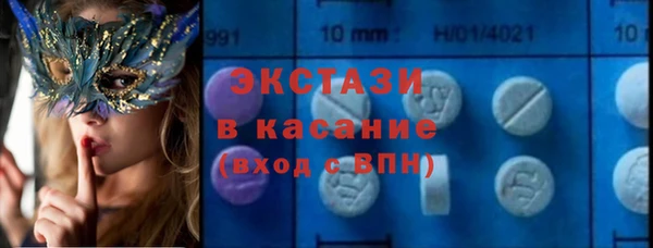 меф Краснотурьинск