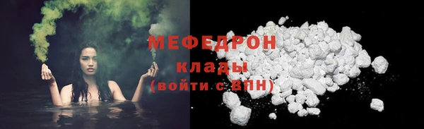 винт Краснослободск