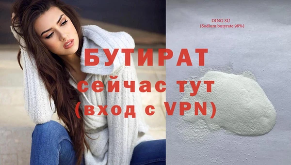 винт Краснослободск