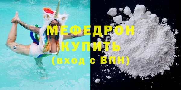 меф Краснотурьинск