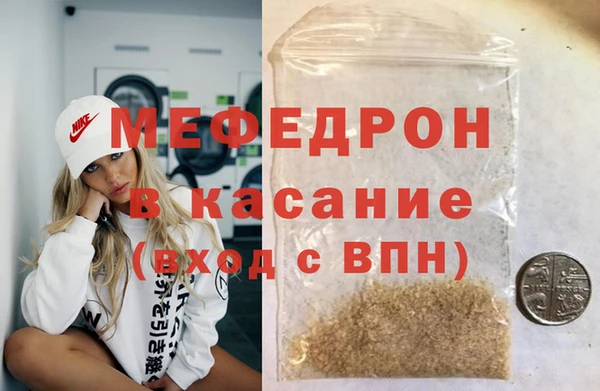 наркотики Красноперекопск