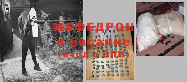наркотики Красноперекопск
