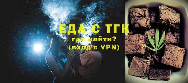 наркотики Красноперекопск