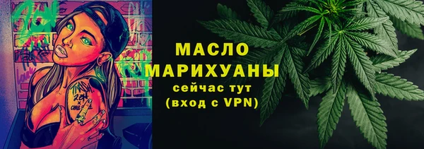 наркотики Красноперекопск