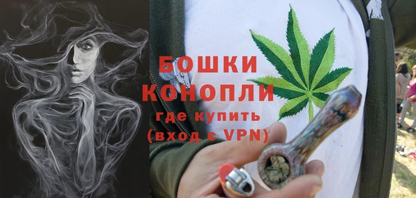 наркотики Красноперекопск