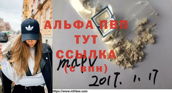 меф Краснотурьинск