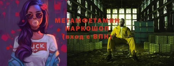 меф Краснотурьинск