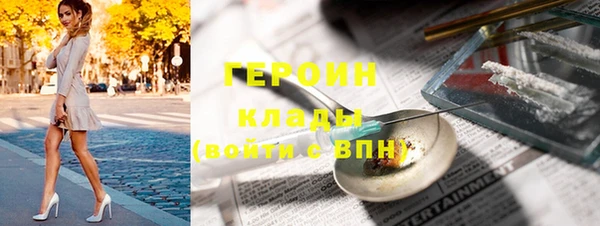 винт Краснослободск