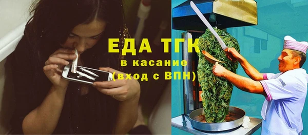 меф Краснотурьинск