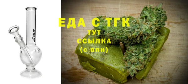 наркотики Красноперекопск