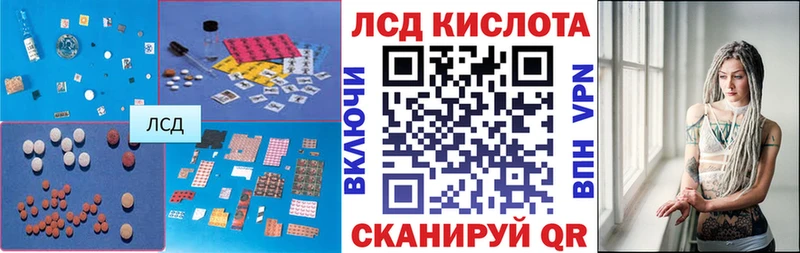 ЛСД экстази ecstasy Микунь