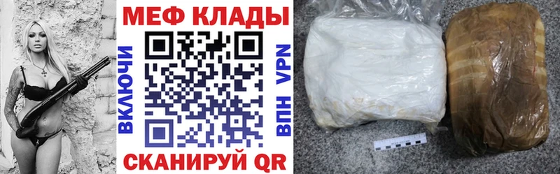 Меф VHQ  Микунь 