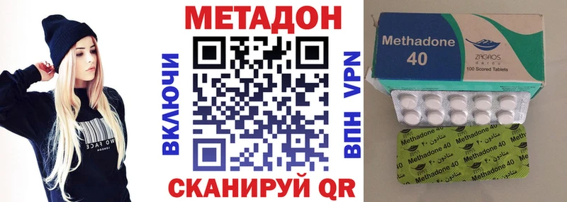 Метадон VHQ  Микунь 