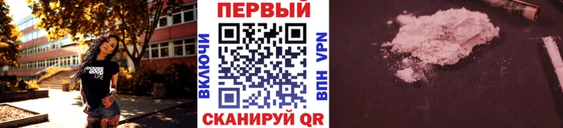 Метамфетамин кристалл  MEGA ТОР  Микунь 