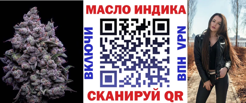 ТГК THC oil shop официальный сайт Микунь MEGA зеркало