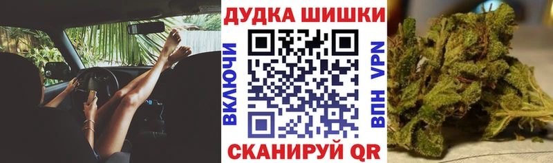 купить   Микунь  Бошки Шишки OG Kush 